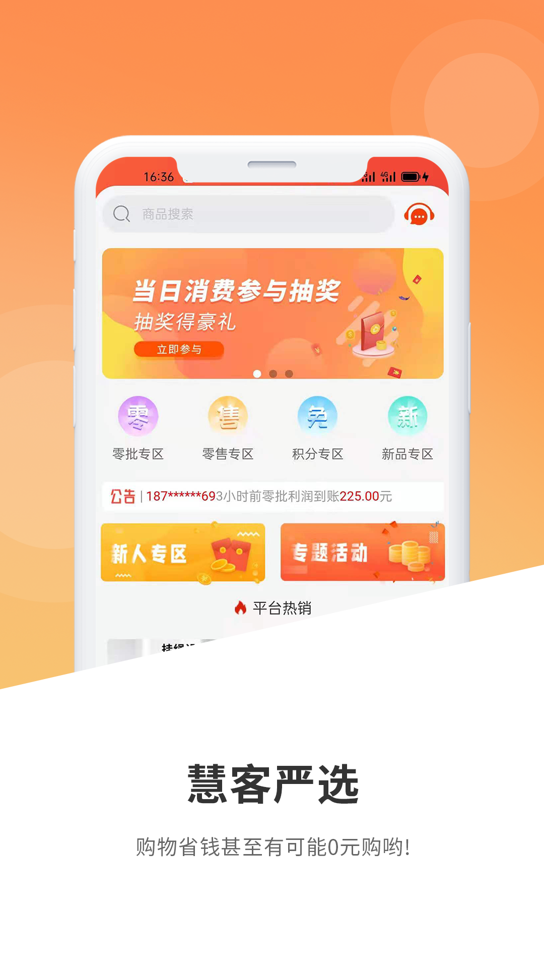 ۿѡapp