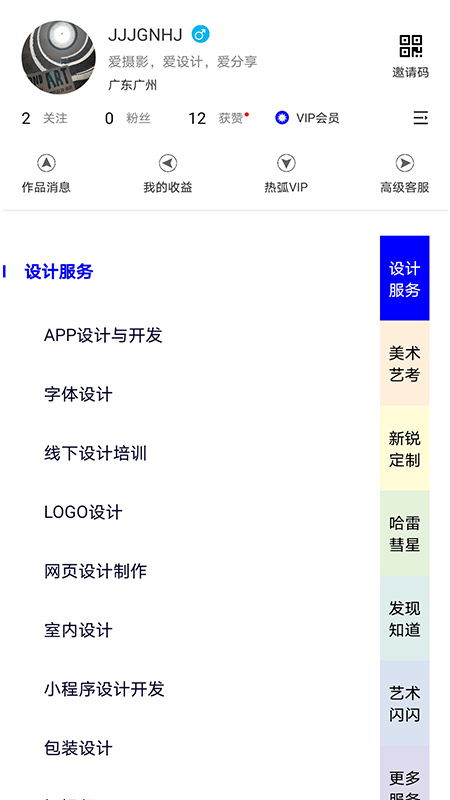 Ȼapp