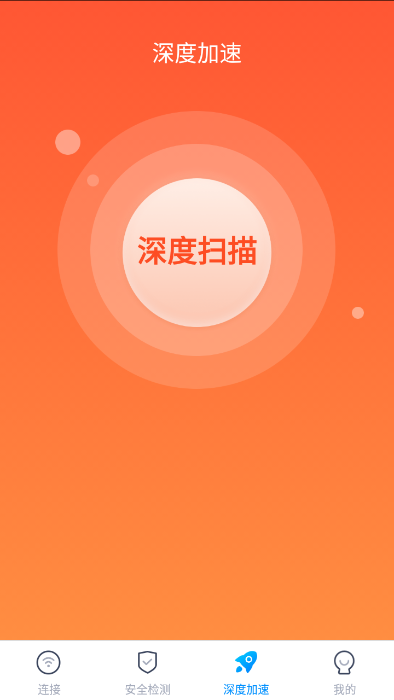 5GWiFiԿapp