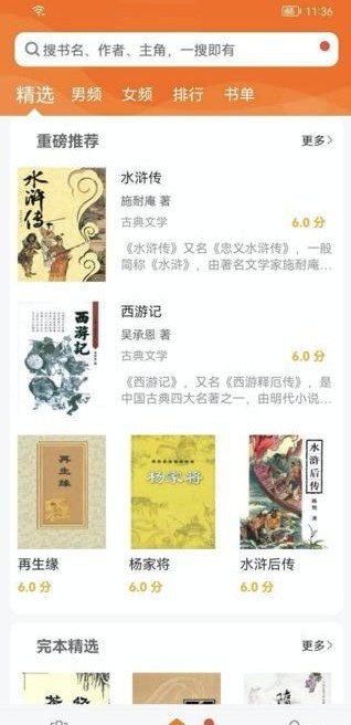 ضС˵app
