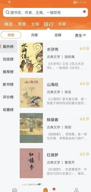 ضС˵app