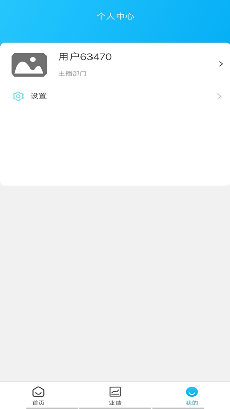 app