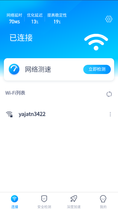 5GWiFiԿappͼƬ1