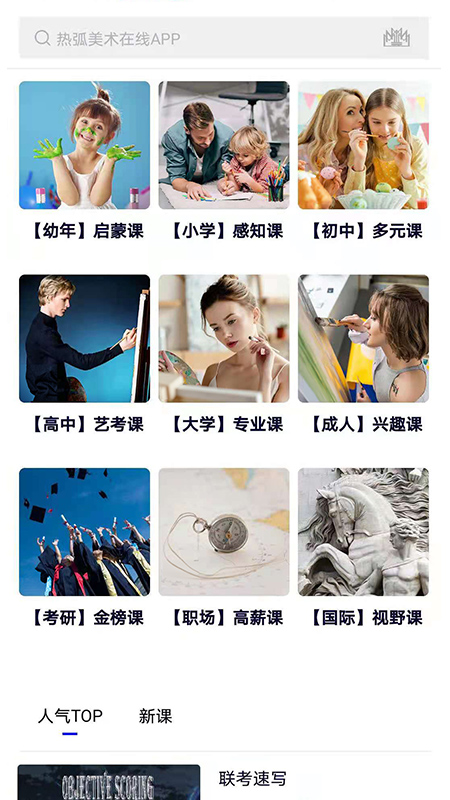 Ȼapp