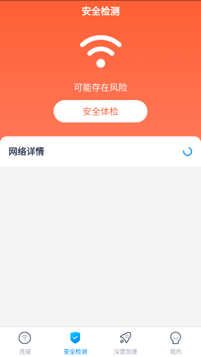 5GWiFiԿapp