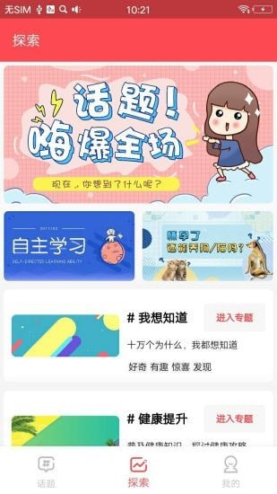 ȫapp