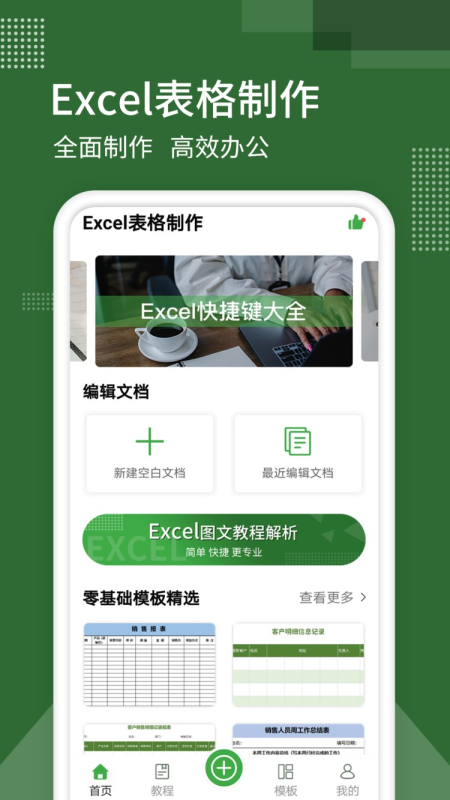 Excelרҵ