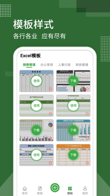 Excelרҵ