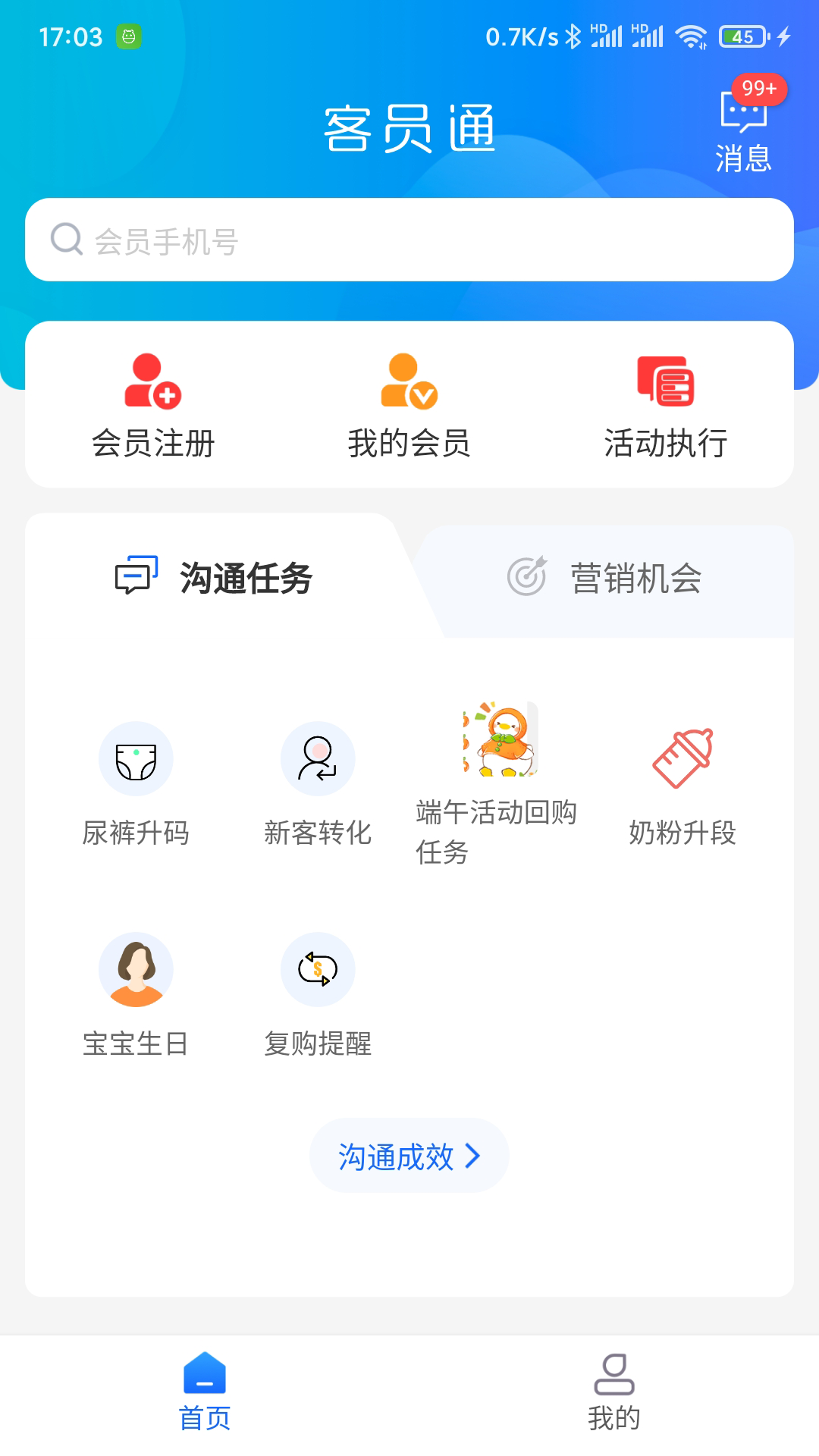 Աͨapp