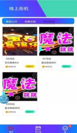 Ͻֻapp