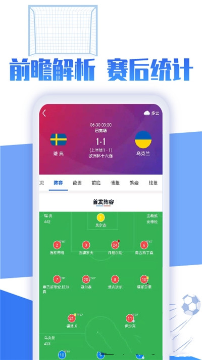 սapp