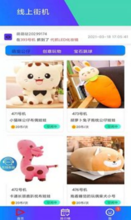 Ͻֻapp