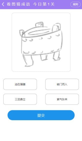 APP