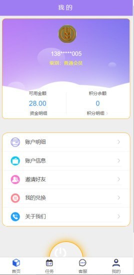 APP