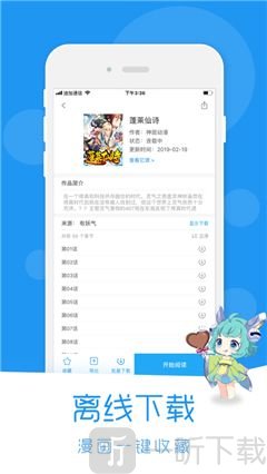 puputoon