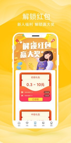 ʮһάapp