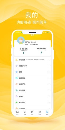 ʮһάapp