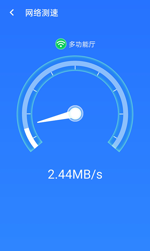 ͳһwifi APP
