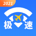 ͳһwifi APP