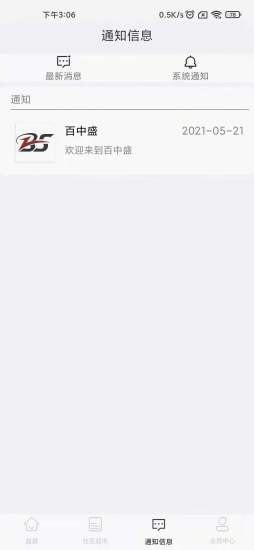ʢapp