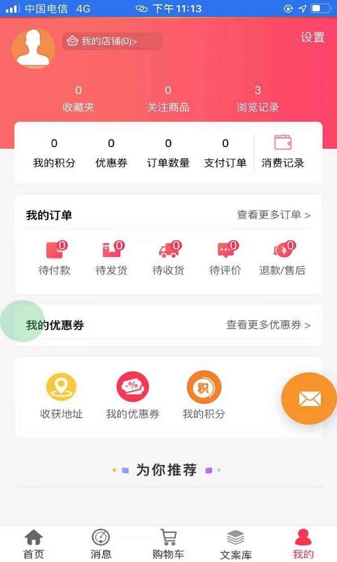 ǻapp