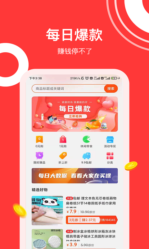 ȯapp