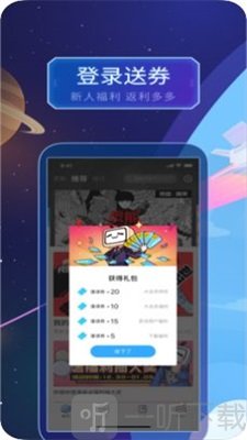 app