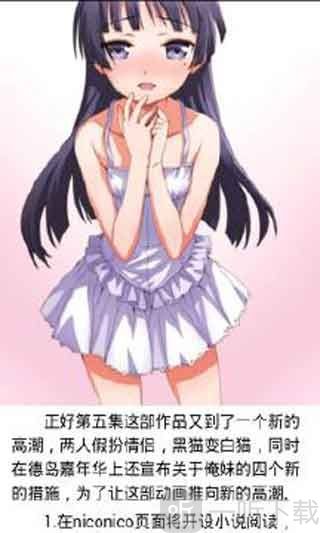 а纫