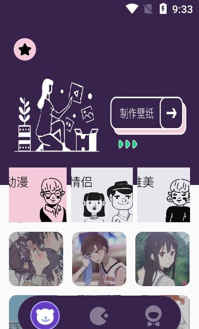 ֽȫAPP