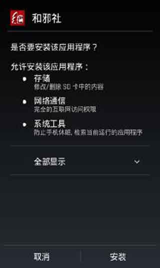 а纫