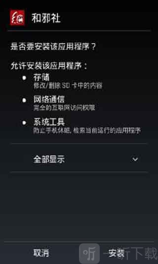 а纫