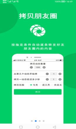 ΢app