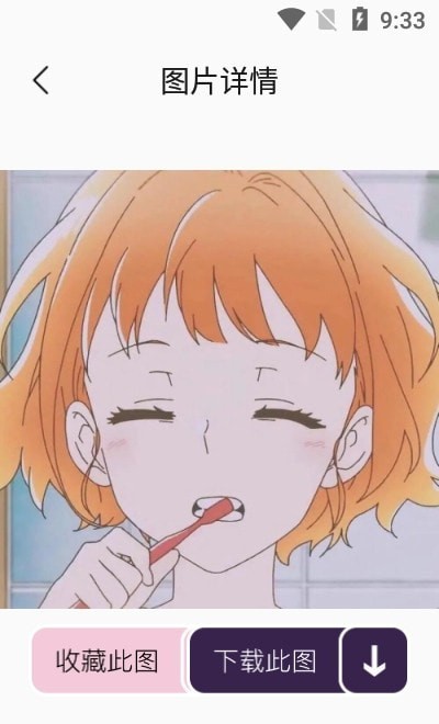 ֽȫAPPͼƬ1