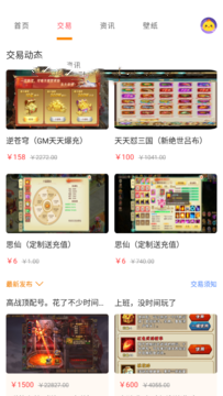app