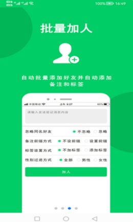΢app