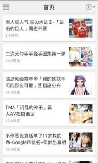 а纫