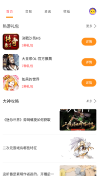 app