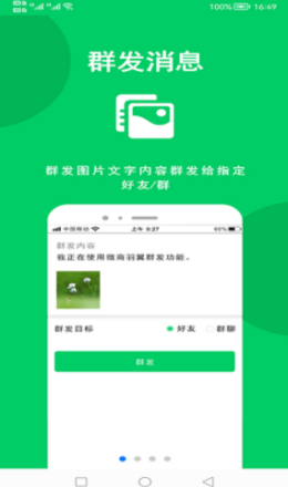 ΢app