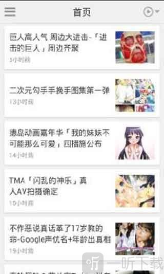 а纫