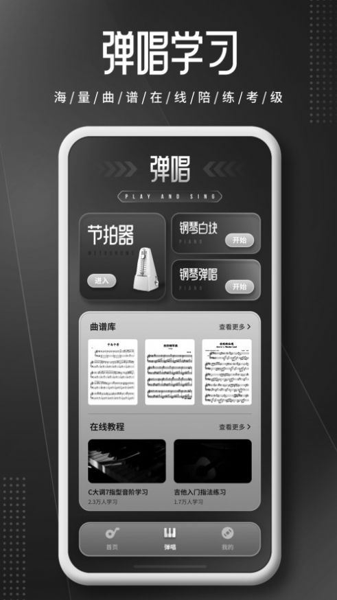 ʦPiano