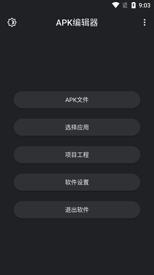 apk༭