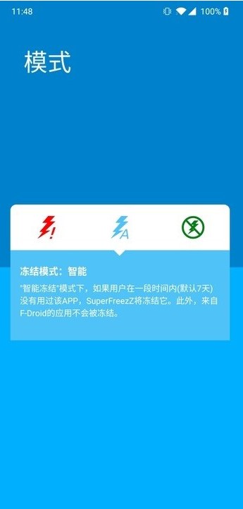 superfreezz0.1汾