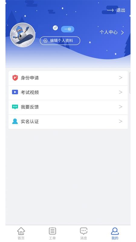 ѩ