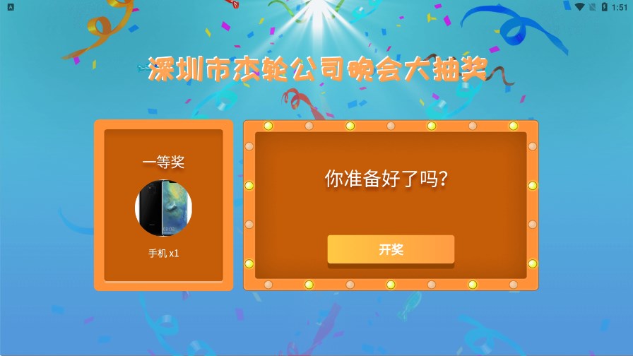 齱