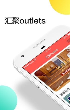 Outlets