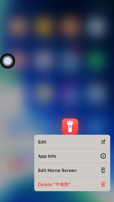 iOS13