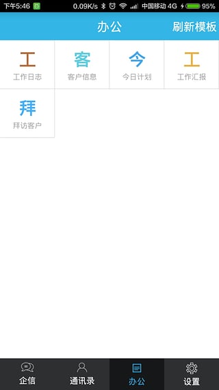 СƻOA