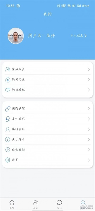 Ͻ