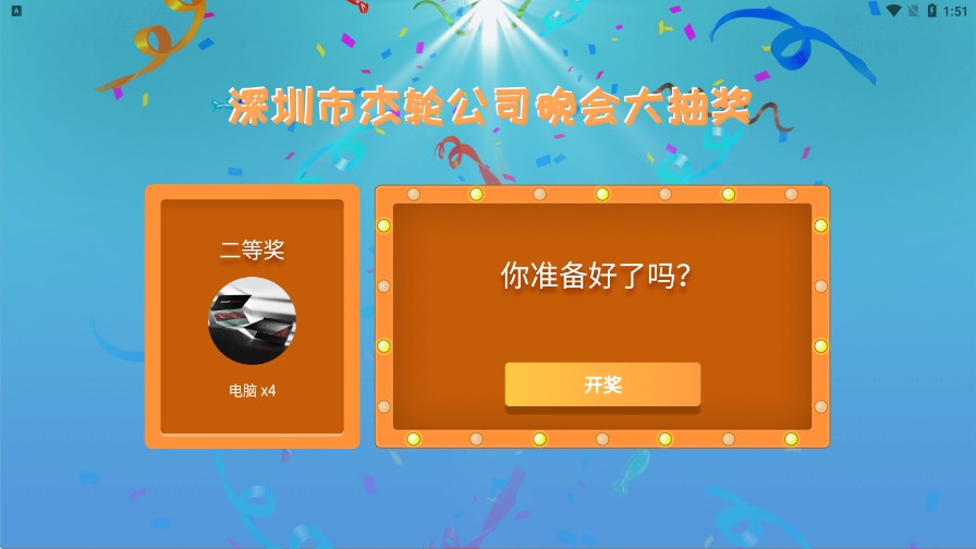 齱