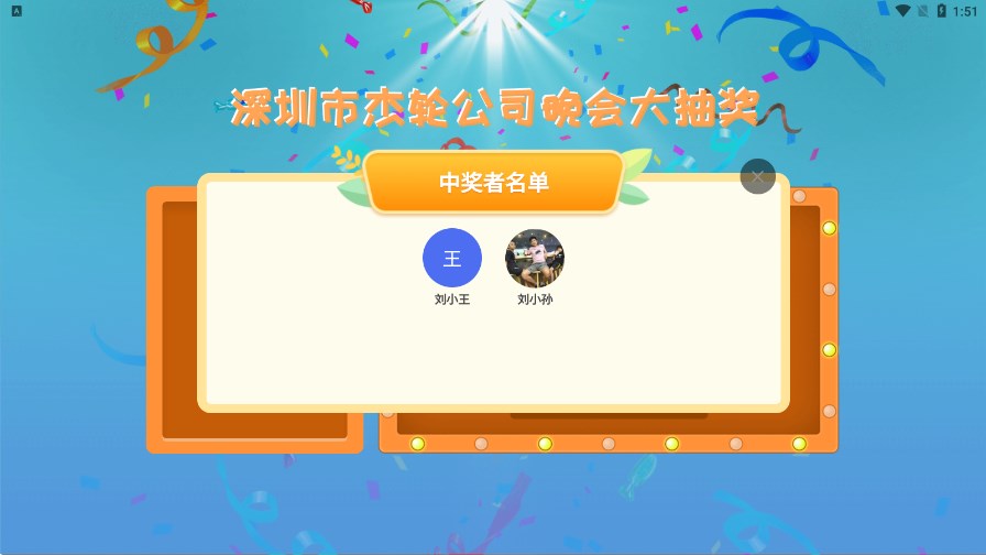 齱
